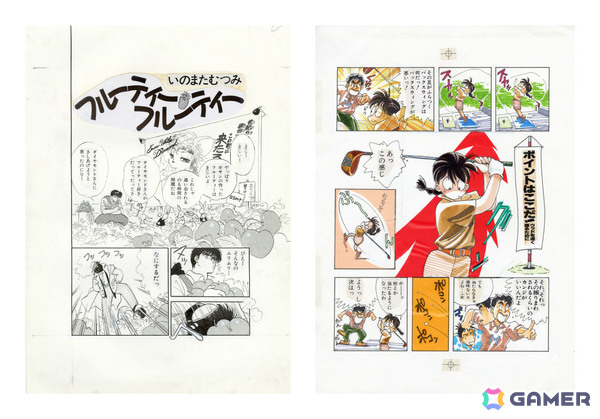 いのまたむつみ氏の没後初となる大規模原画展「いのまたむつみ回顧展」が12月5日よりマルイシティ横浜で開催の画像13