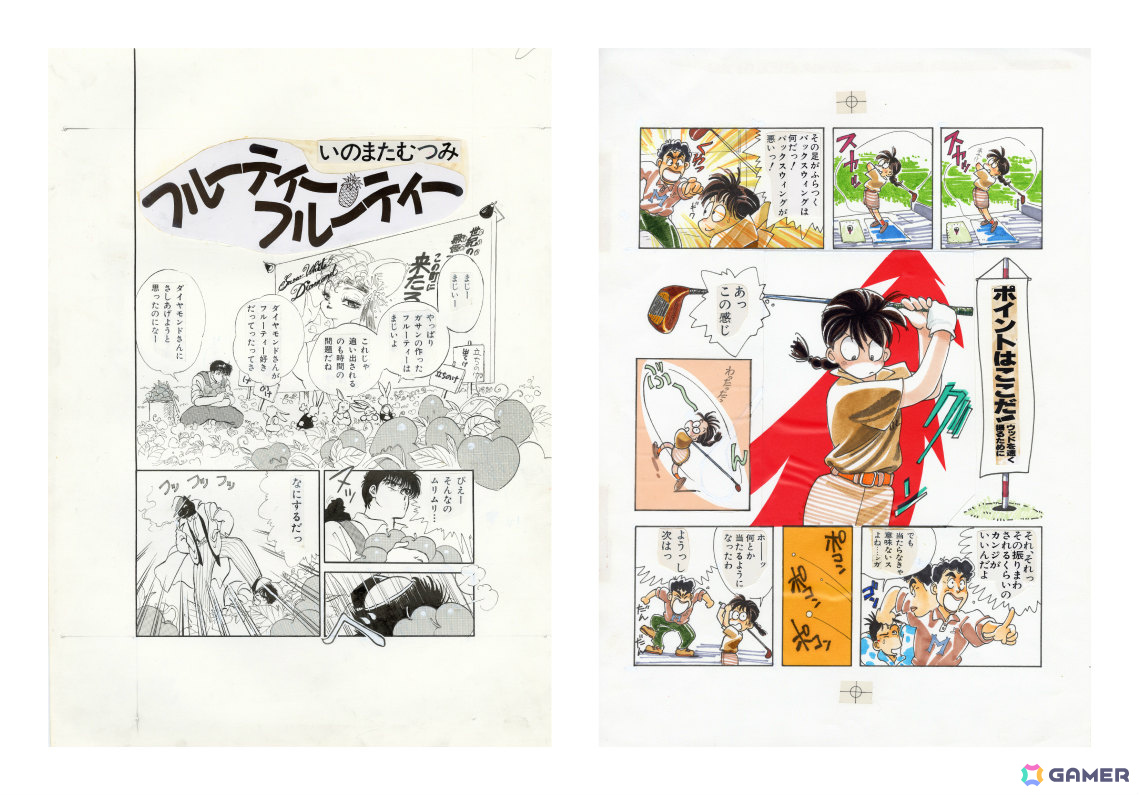 いのまたむつみ氏の没後初となる大規模原画展「いのまたむつみ回顧展」が12月5日よりマルイシティ横浜で開催の画像