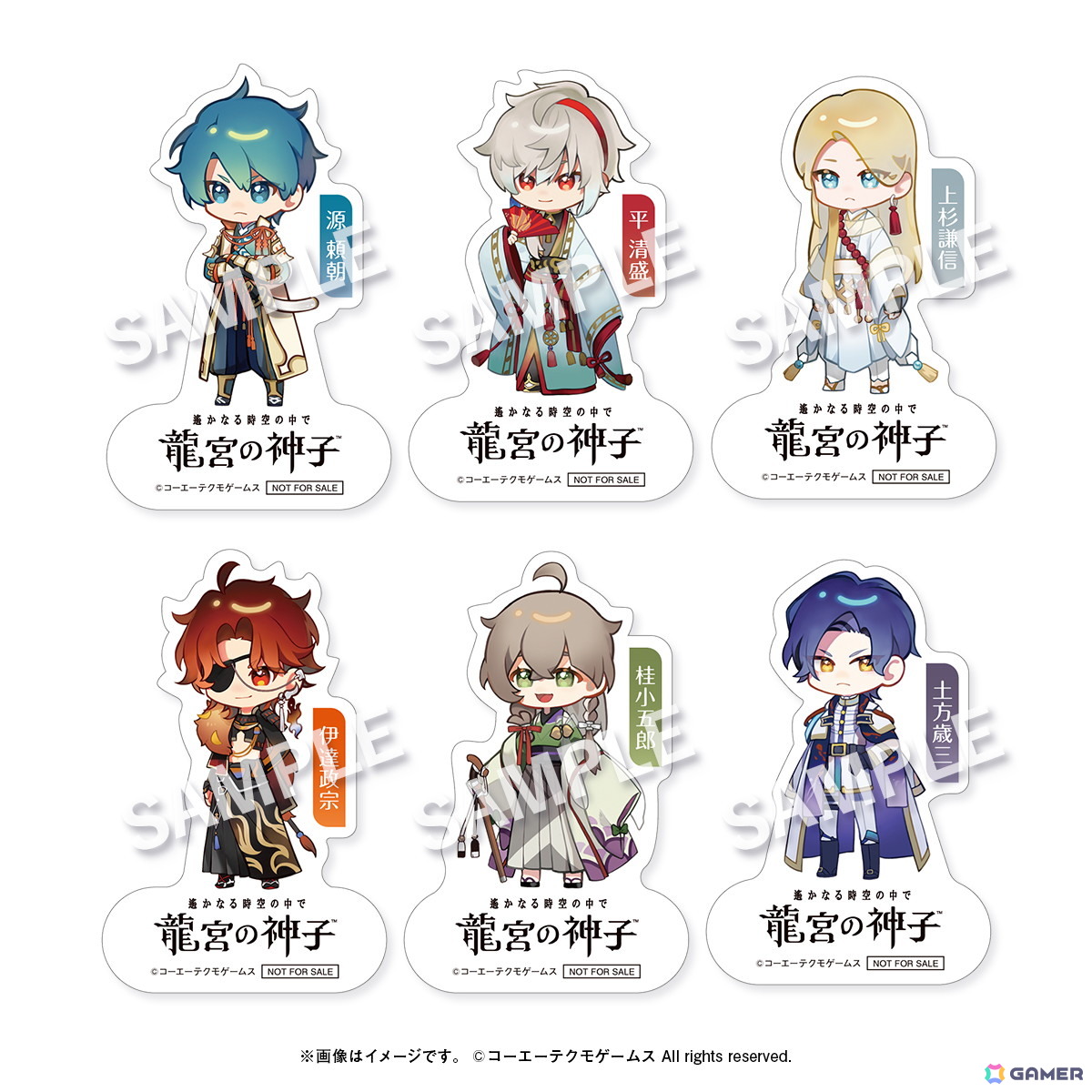 「遙かなる時空の中で 龍宮の神子」スペシャルステージ in AGF2025の優先観覧エリア参加券の応募受付が開始!の画像