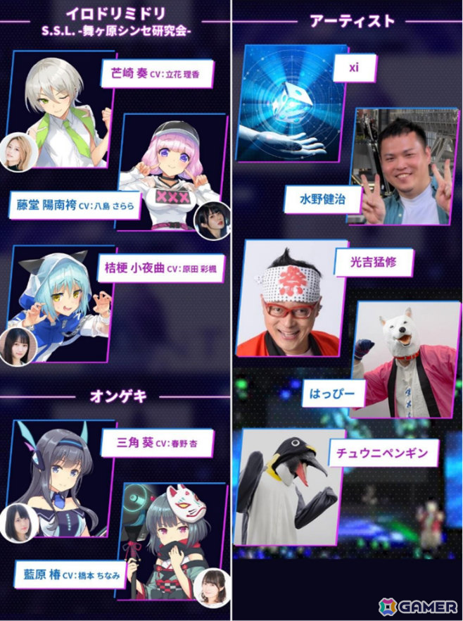 「AMUSEMENT EXPO 2025」セガ フェイブの出展情報が公開！オリジナルアイテムをゲットできる“UFOキャッチャー 40周年コーナー”などが登場の画像