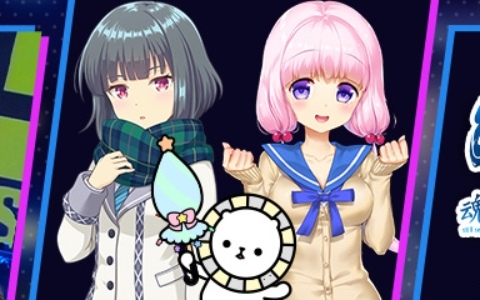 プロセカ」でイベント「あたしたちのハッピーエンド」が開催