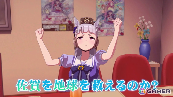 劇場版「ゾンビランドサガ ゆめぎんがパラダイス」ゆうぎりと「ウマ娘」のゴールドシップが4年ぶりに共演！コラボ動画ではトークやカラオケ、あのウマ娘の姿もの画像1