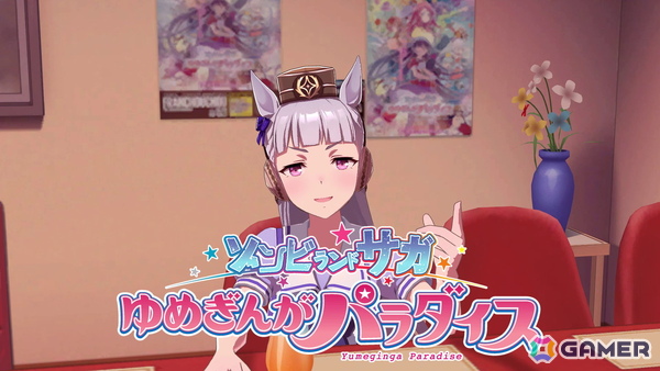 劇場版「ゾンビランドサガ ゆめぎんがパラダイス」ゆうぎりと「ウマ娘」のゴールドシップが4年ぶりに共演！コラボ動画ではトークやカラオケ、あのウマ娘の姿もの画像2