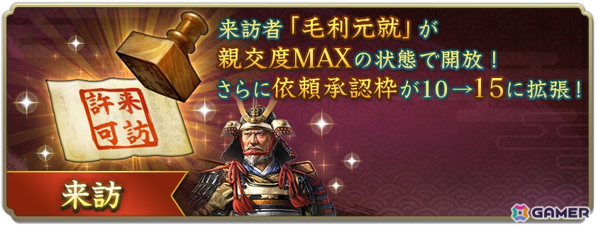 来訪パック・来訪者開放 価格(税込):3,000円