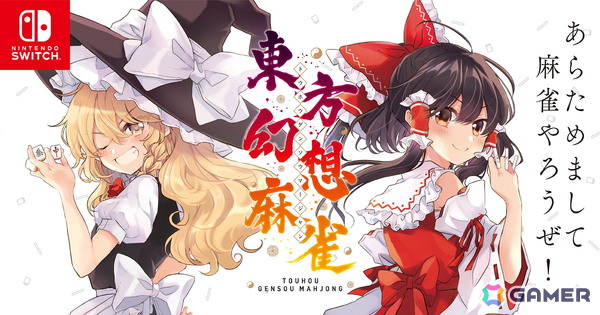 第8回ぜんためのゲームエリアに出展されるハピネットやブラウニーズ、ブシロードゲームスなどの情報が公開！試遊や物販など盛りだくさんの画像14