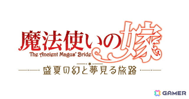第8回ぜんためのゲームエリアに出展されるハピネットやブラウニーズ、ブシロードゲームスなどの情報が公開!試遊や物販など盛りだくさんの画像