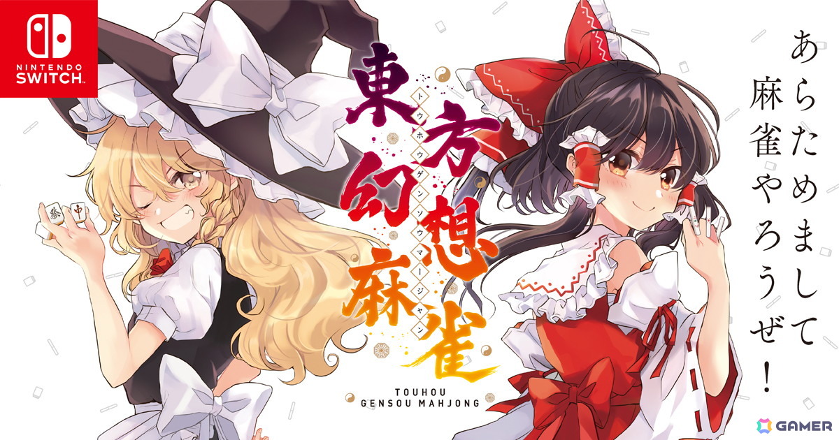 第8回ぜんためのゲームエリアに出展されるハピネットやブラウニーズ、ブシロードゲームスなどの情報が公開!試遊や物販など盛りだくさんの画像