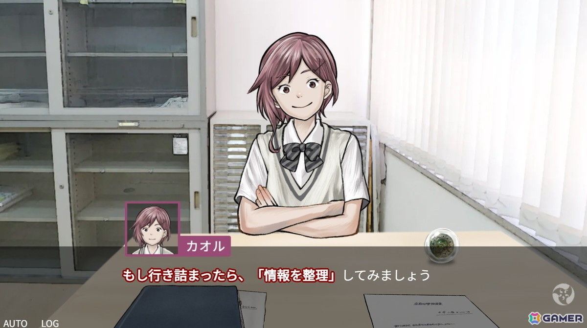 自宅で遊べるリアル脱出ゲーム「JACKEYES 7月のトロイメライ」実況動画の投稿が11月13日より可能に!ガイドライン&配信用素材も公開の画像