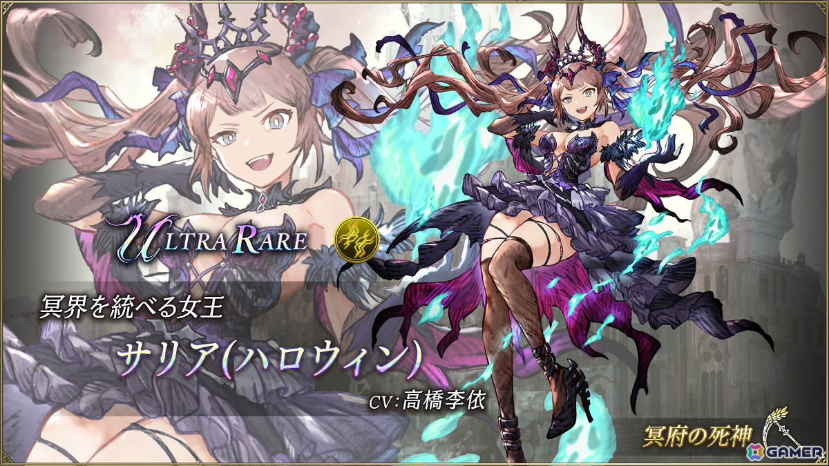 「FFBE幻影戦争」サリア（ハロウィン）が新ユニットとして参戦！過去に登場したハロウィンユニットの復刻もの画像