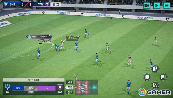 「プロサッカークラブをつくろう!2026」開発者インタビュー:発表会後からCBTまで振り返る―日本/海外ユーザーが参加したテストで寄せられた意見、今後の見通しもの画像12