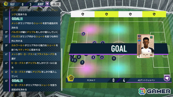 「プロサッカークラブをつくろう!2026」開発者インタビュー:発表会後からCBTまで振り返る―日本/海外ユーザーが参加したテストで寄せられた意見、今後の見通しもの画像13