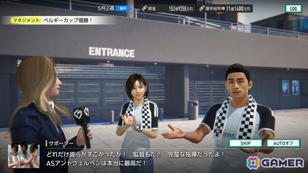 「プロサッカークラブをつくろう!2026」開発者インタビュー:発表会後からCBTまで振り返る―日本/海外ユーザーが参加したテストで寄せられた意見、今後の見通しもの画像