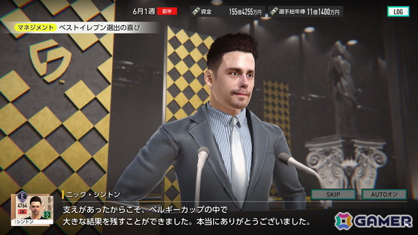 「プロサッカークラブをつくろう!2026」開発者インタビュー:発表会後からCBTまで振り返る―日本/海外ユーザーが参加したテストで寄せられた意見、今後の見通しもの画像