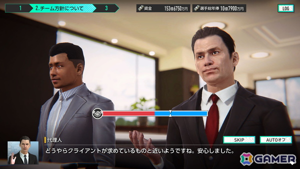 「プロサッカークラブをつくろう!2026」開発者インタビュー:発表会後からCBTまで振り返る―日本/海外ユーザーが参加したテストで寄せられた意見、今後の見通しもの画像