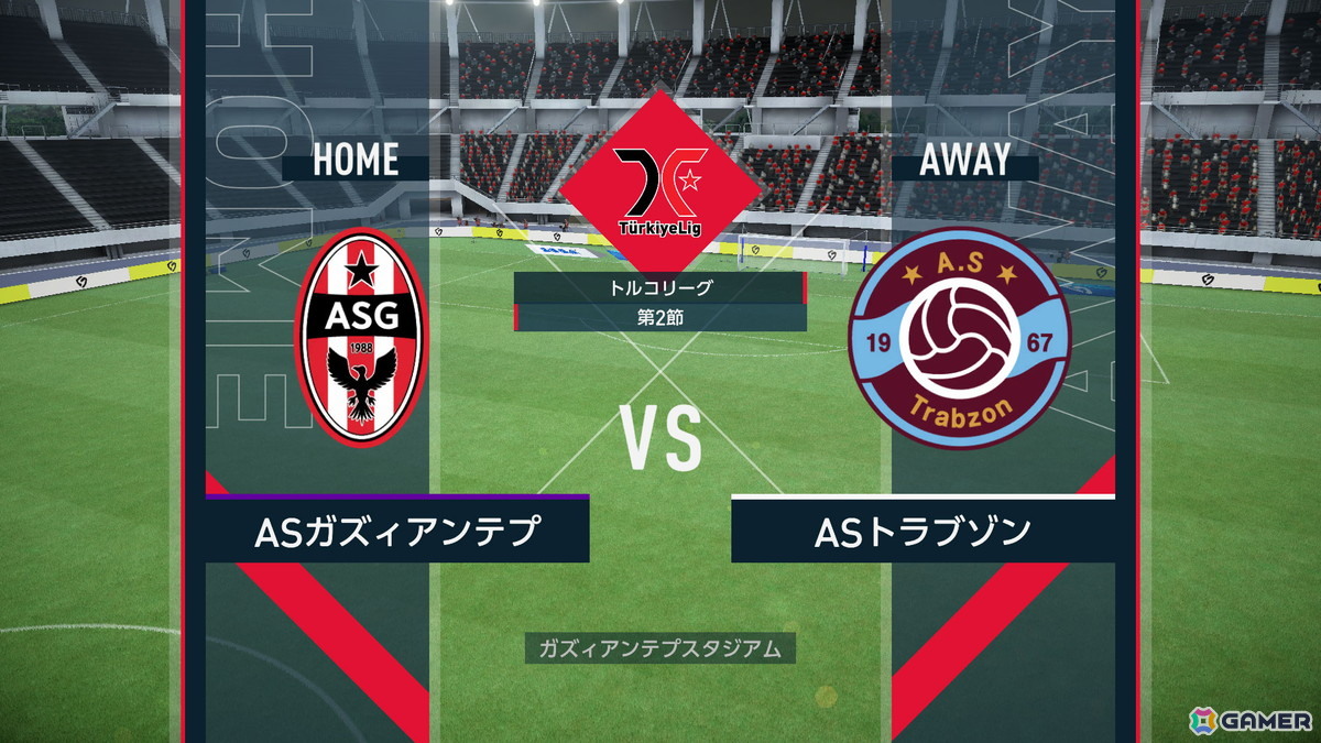 「プロサッカークラブをつくろう!2026」開発者インタビュー:発表会後からCBTまで振り返る―日本/海外ユーザーが参加したテストで寄せられた意見、今後の見通しもの画像