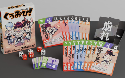 緑ドン VIVA 情熱南米編 緑ドンVIVA！情熱南米編［iPhone］ - 4Gamer.net