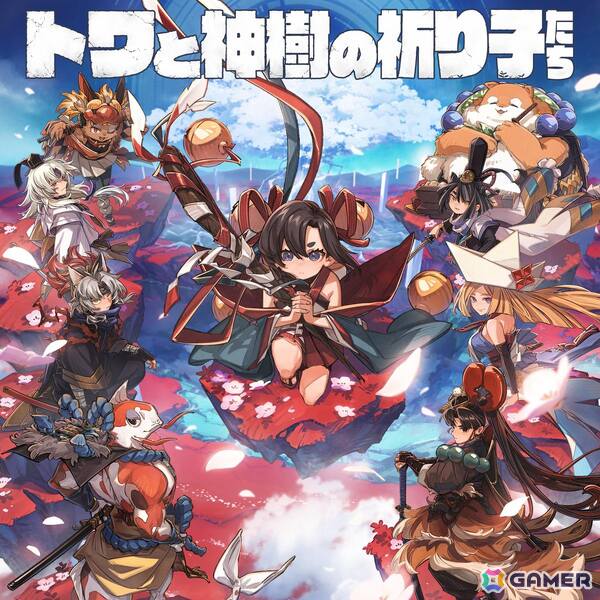 崎元仁氏が手掛ける「トワと神樹の祈り子たち オリジナルサウンドトラック」が配信！中村友里那氏によるイラストメイキング動画も公開の画像1