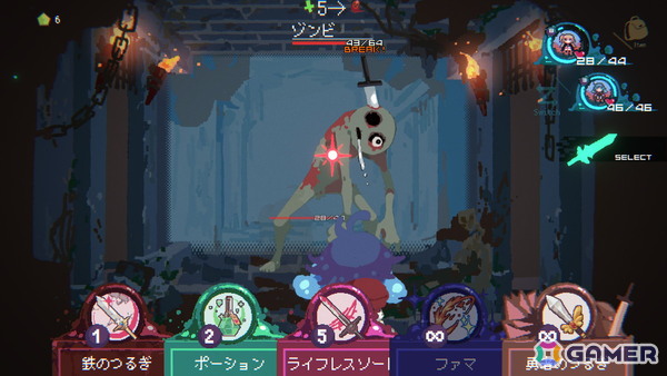 詰んだ勇者パーティから救出できるのは“たったひとり”!ダンジョン探索型アドベンチャーゲーム「勇者パーティはぜんめつしました。」の体験版がSteamにて公開の画像