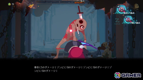 詰んだ勇者パーティから救出できるのは“たったひとり”！ダンジョン探索型アドベンチャーゲーム「勇者パーティはぜんめつしました。」の体験版がSteamにて公開の画像13