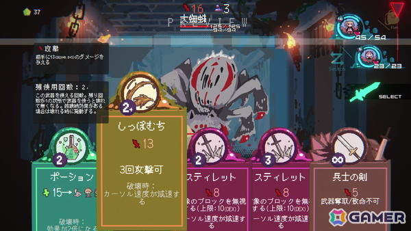 詰んだ勇者パーティから救出できるのは“たったひとり”！ダンジョン探索型アドベンチャーゲーム「勇者パーティはぜんめつしました。」の体験版がSteamにて公開の画像8