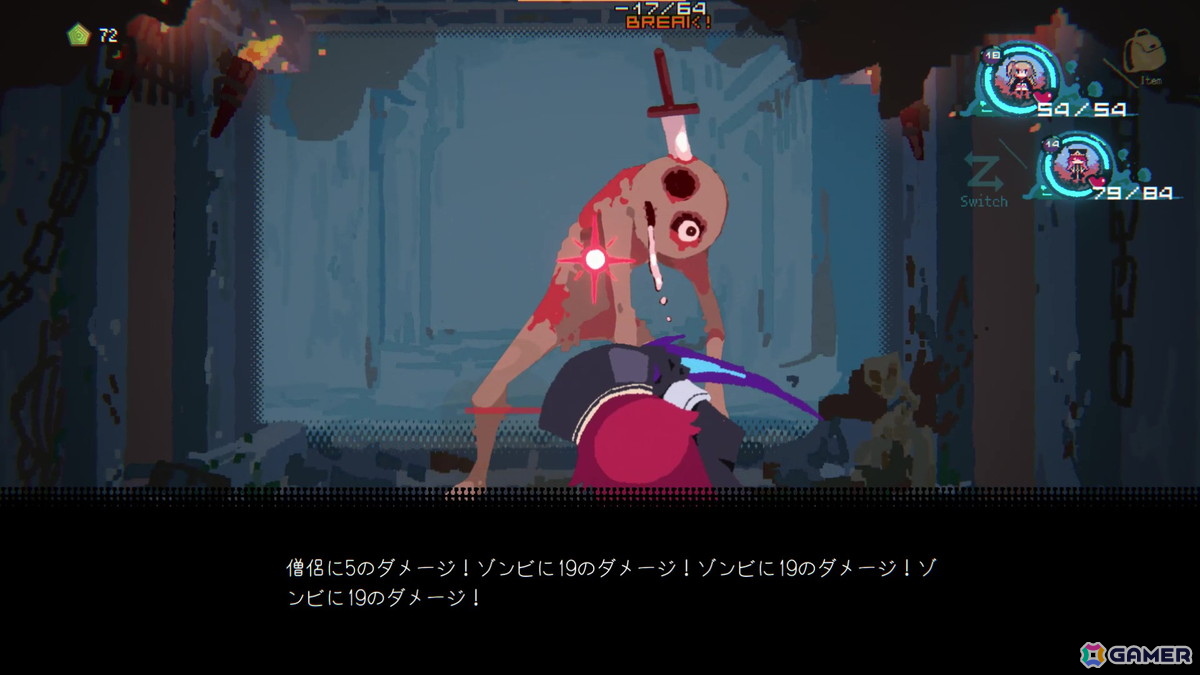 詰んだ勇者パーティから救出できるのは“たったひとり”！ダンジョン探索型アドベンチャーゲーム「勇者パーティはぜんめつしました。」の体験版がSteamにて公開の画像13