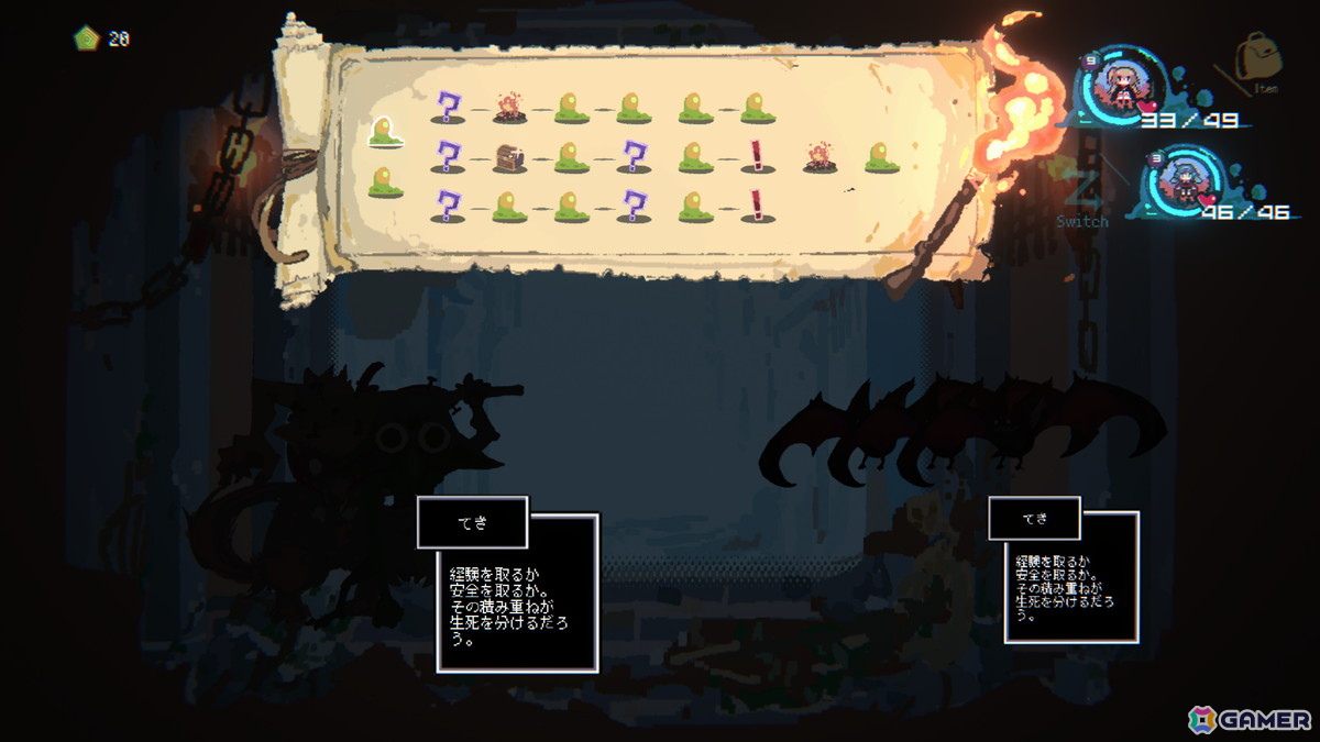 詰んだ勇者パーティから救出できるのは“たったひとり”!ダンジョン探索型アドベンチャーゲーム「勇者パーティはぜんめつしました。」の体験版がSteamにて公開の画像