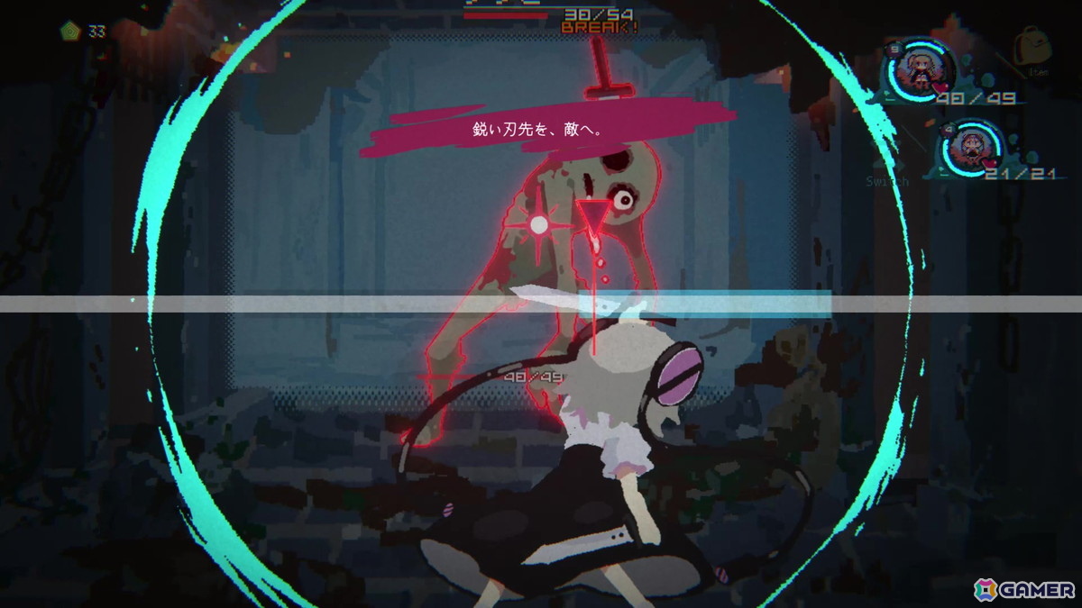 詰んだ勇者パーティから救出できるのは“たったひとり”!ダンジョン探索型アドベンチャーゲーム「勇者パーティはぜんめつしました。」の体験版がSteamにて公開の画像