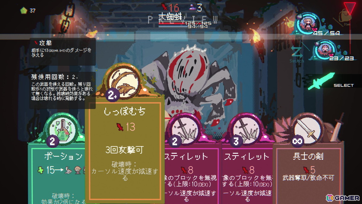 詰んだ勇者パーティから救出できるのは“たったひとり”!ダンジョン探索型アドベンチャーゲーム「勇者パーティはぜんめつしました。」の体験版がSteamにて公開の画像