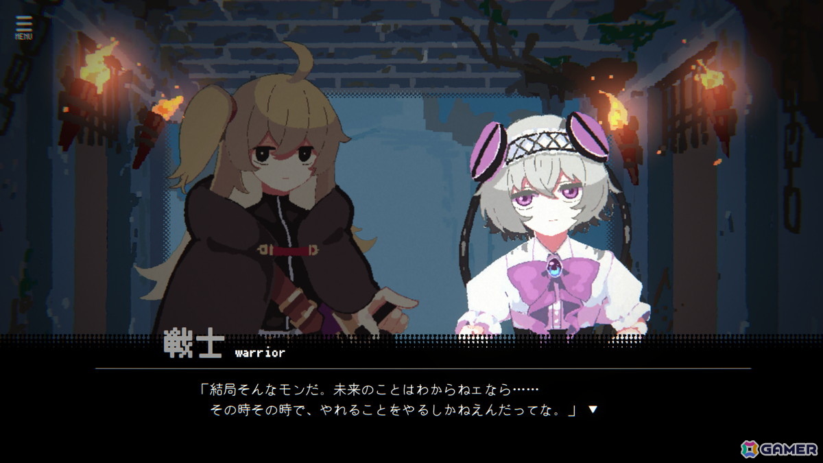 詰んだ勇者パーティから救出できるのは“たったひとり”！ダンジョン探索型アドベンチャーゲーム「勇者パーティはぜんめつしました。」の体験版がSteamにて公開の画像9