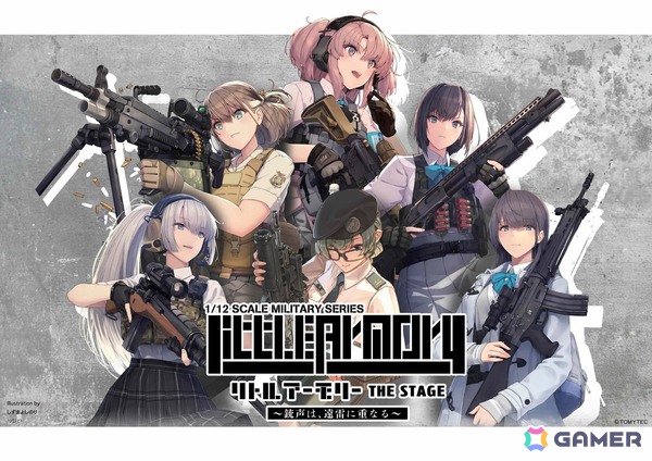 「リトルアーモリー THE STAGE ―銃声は、遠雷に重なる―」が2026年9月に舞台化決定！原作声優の星守紗凪さん、東城咲耶子さんが出演の画像1