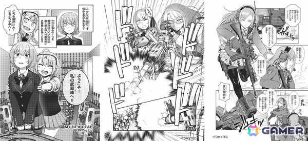 「リトルアーモリー THE STAGE ―銃声は、遠雷に重なる―」が2026年9月に舞台化決定！原作声優の星守紗凪さん、東城咲耶子さんが出演の画像7