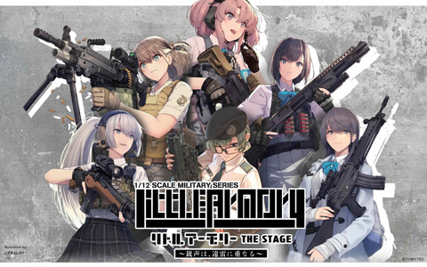 「リトルアーモリー THE STAGE ―銃声は、遠雷に重なる―」が2026年9月に舞台化決定！原作声優の星守紗凪さん、東城咲耶子さんが出演