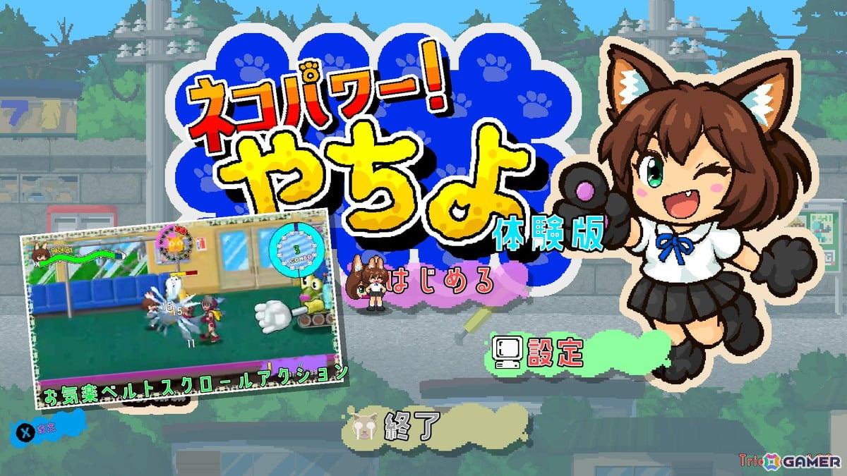 ネコたちと一緒に戦う横スクアクション「ネコパワー！やちよ」の体験版がSteam Nextフェスにあわせて配信中！ハイスコアを目指すバトルフェスを搭載の画像