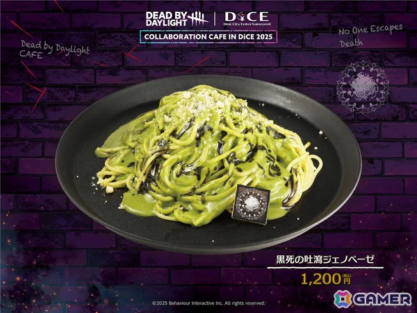 「Dead by Daylight」×DiCEコラボカフェ第4弾が11月3日より開催！怖くて可愛いメニューやグッズが盛りだくさんの画像12