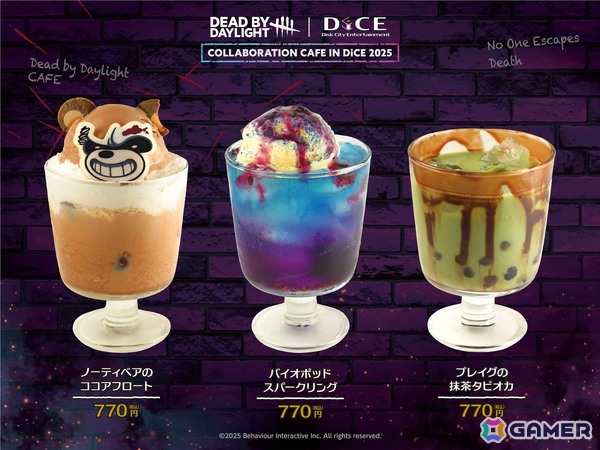 「Dead by Daylight」×DiCEコラボカフェ第4弾が11月3日より開催！怖くて可愛いメニューやグッズが盛りだくさんの画像14