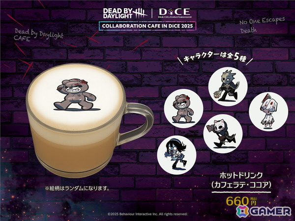 「Dead by Daylight」×DiCEコラボカフェ第4弾が11月3日より開催！怖くて可愛いメニューやグッズが盛りだくさんの画像15