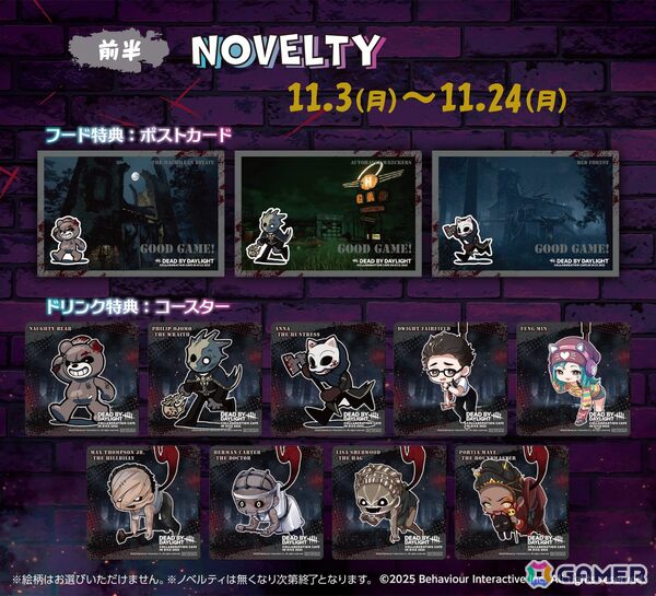 「Dead by Daylight」×DiCEコラボカフェ第4弾が11月3日より開催！怖くて可愛いメニューやグッズが盛りだくさんの画像16