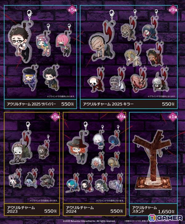 「Dead by Daylight」×DiCEコラボカフェ第4弾が11月3日より開催！怖くて可愛いメニューやグッズが盛りだくさんの画像20