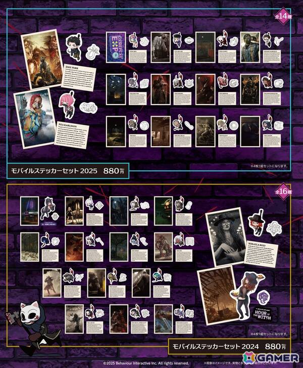 「Dead by Daylight」×DiCEコラボカフェ第4弾が11月3日より開催！怖くて可愛いメニューやグッズが盛りだくさんの画像21