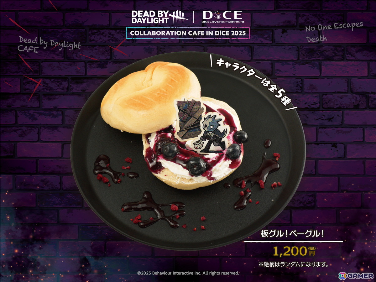 「Dead by Daylight」×DiCEコラボカフェ第4弾が11月3日より開催!怖くて可愛いメニューやグッズが盛りだくさんの画像