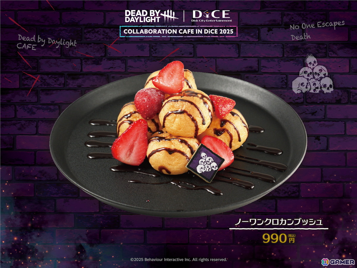 「Dead by Daylight」×DiCEコラボカフェ第4弾が11月3日より開催!怖くて可愛いメニューやグッズが盛りだくさんの画像