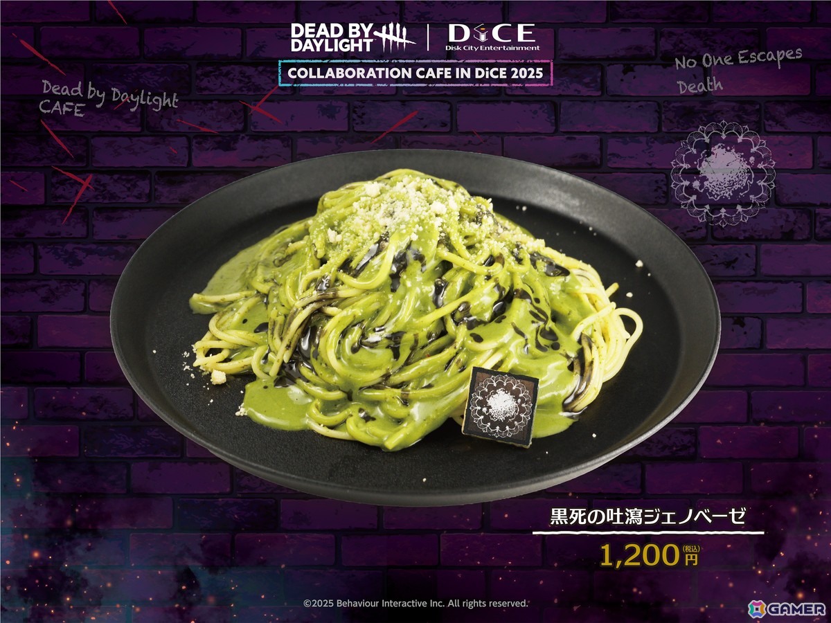 「Dead by Daylight」×DiCEコラボカフェ第4弾が11月3日より開催!怖くて可愛いメニューやグッズが盛りだくさんの画像