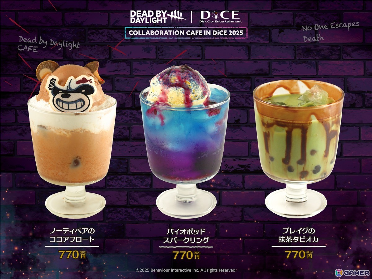 「Dead by Daylight」×DiCEコラボカフェ第4弾が11月3日より開催!怖くて可愛いメニューやグッズが盛りだくさんの画像