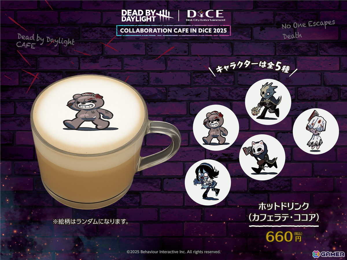 「Dead by Daylight」×DiCEコラボカフェ第4弾が11月3日より開催!怖くて可愛いメニューやグッズが盛りだくさんの画像