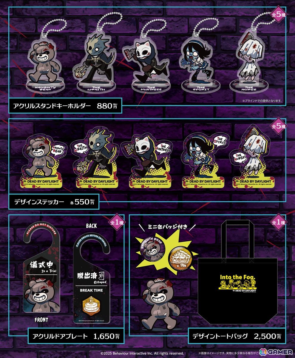 アクリルスタンドキーホルダーはブラインド商品となります。