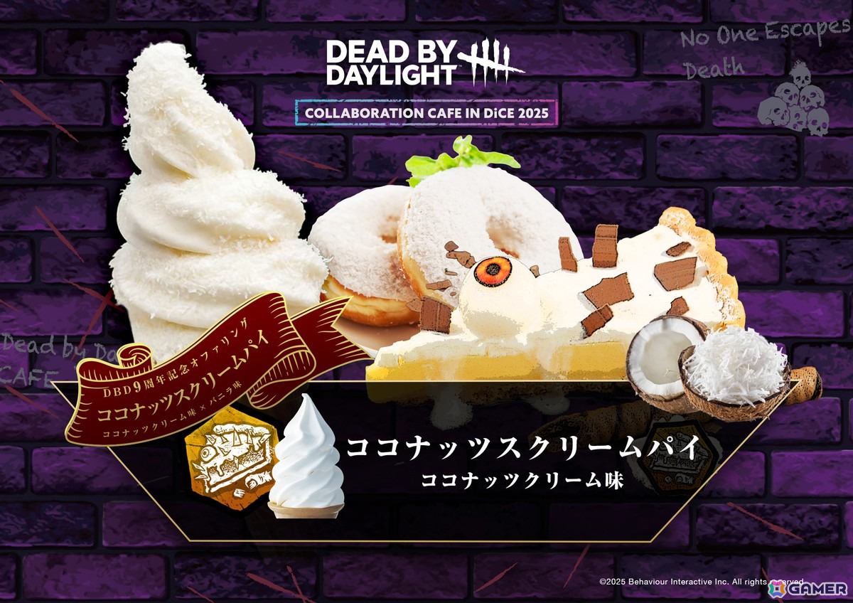 「Dead by Daylight」×DiCEコラボカフェ第4弾が11月3日より開催!怖くて可愛いメニューやグッズが盛りだくさんの画像