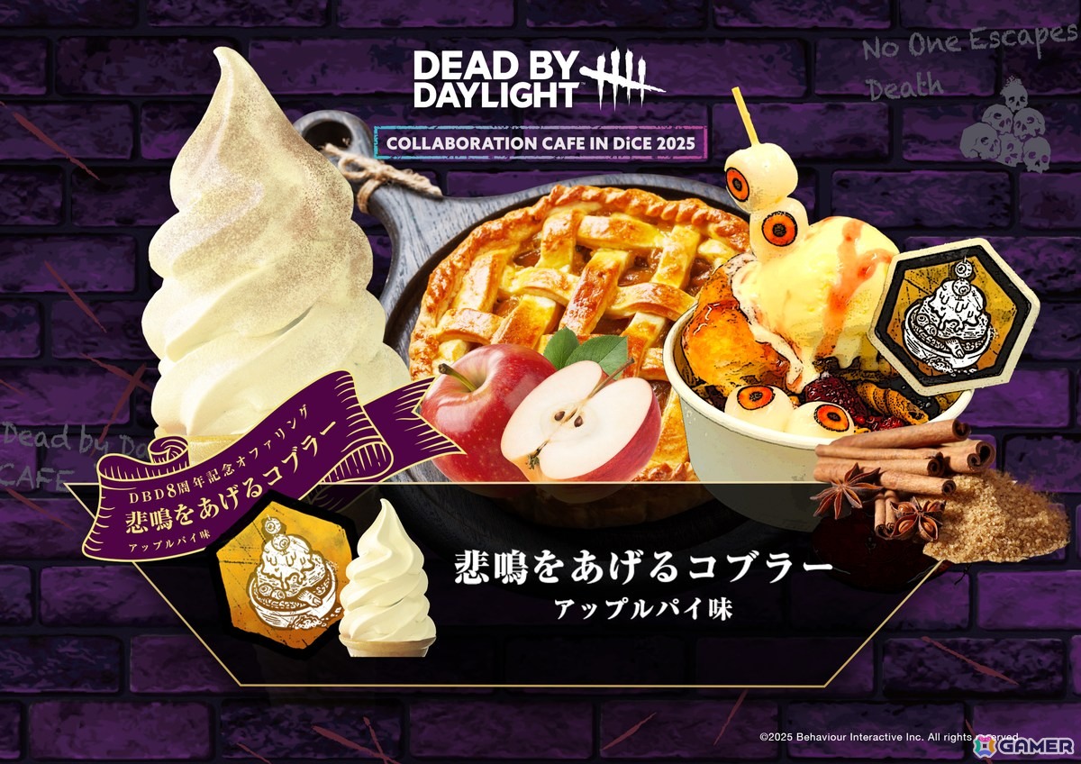 「Dead by Daylight」×DiCEコラボカフェ第4弾が11月3日より開催!怖くて可愛いメニューやグッズが盛りだくさんの画像