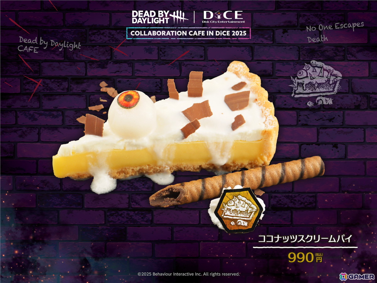 「Dead by Daylight」×DiCEコラボカフェ第4弾が11月3日より開催!怖くて可愛いメニューやグッズが盛りだくさんの画像
