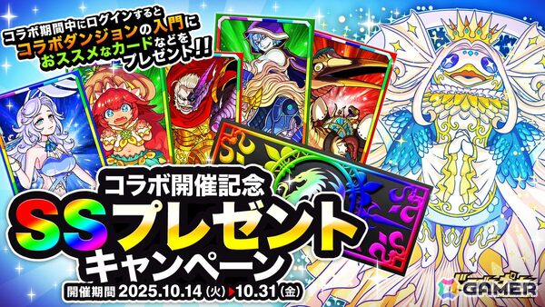 わーい！ドラポちほーでかりごっこだね！「ドラゴンポーカー」×「けものフレンズ」コラボがスタートの画像12