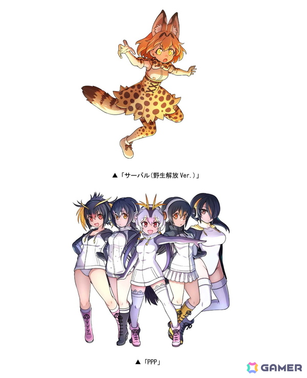 わーい！ドラポちほーでかりごっこだね！「ドラゴンポーカー」×「けものフレンズ」コラボがスタートの画像3